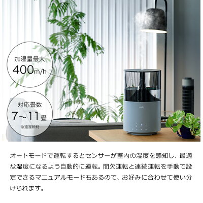 楽天市場 カドー カドー 超音波式加湿器 Hm C300 Cg 価格比較 商品価格ナビ 楽天市場 カドー カドー 超音波式加湿器 Hm C300 Cg 価格比較 商品価格ナビ